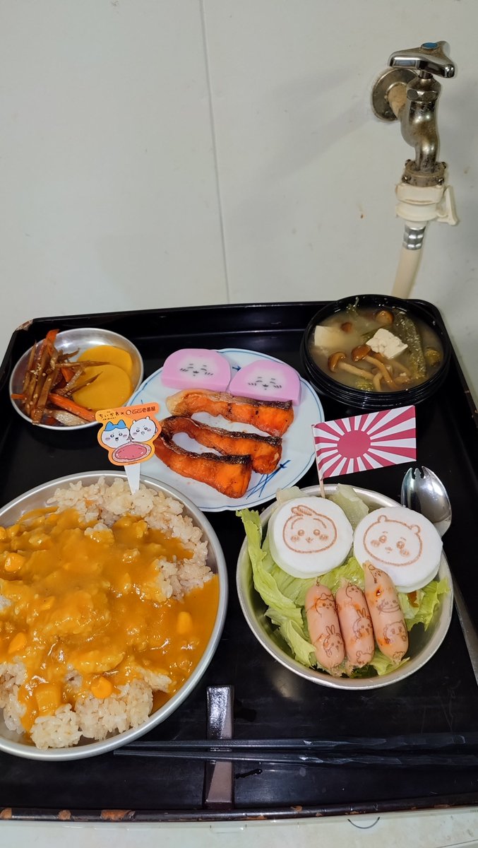 kageki2019's tweet photo. 今夜はちいかわ尽くし御膳。
金曜ちいかわカレー、ちいかわウインナーとちいかわはんぺんのサラダ、ちいかわ蒲鉾、焼き鮭、きんぴら牛蒡、沢庵、なめこ汁で幸せが止まらんとよ〜 https://t.co/PSTXKosYND