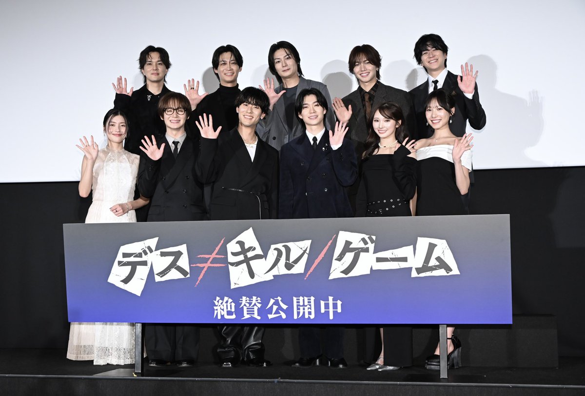 joho_press's tweet photo. W主演の深堀未来＆木津つばさ、互いの印象が変化「戦々恐々」から「仲良し」へ
『デス≠キル／ゲーム』初日舞台挨拶(10/2)
◆https://t.co/dxztFS50Sz
◆https://t.co/kbENpEGdTr
#デスキルゲーム #深堀未来 #木津つばさ #山口綺羅 #太田駿静 #中林登生 #横野すみれ #八神蓮 #倉島颯良 #水野勝 https://t.co/fxlzxMroea