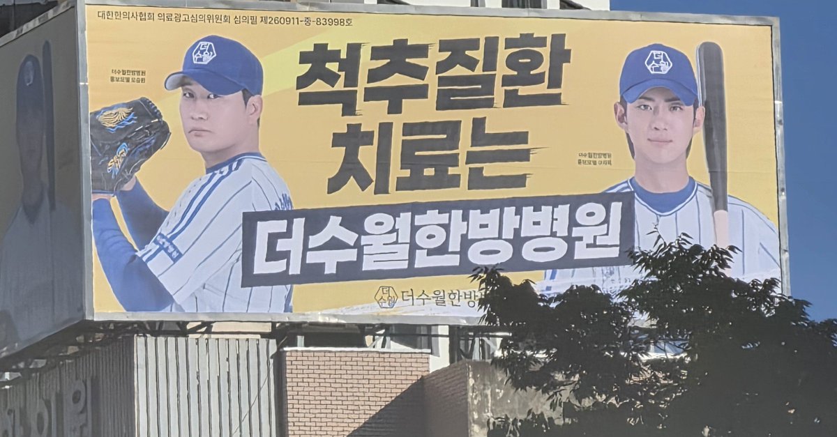 pichidream59's tweet photo. 구자욱의 도시에 옴
근데 구자욱을 못 보게 됨 샥알 ㅠㅠ https://t.co/VoV46oQoSD