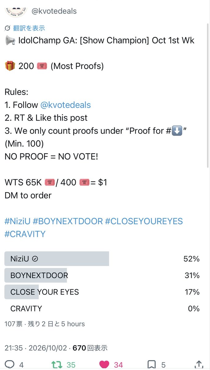 chichiWithU2020's tweet photo. @kvotedeals Done for #NiziU https://t.co/ERVmHCSe8Y