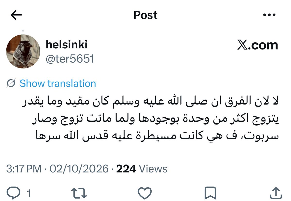 Sara8y5's tweet photo. @ter5651 @rane_488 نختلف نتفق وش دخلك بنقاشات مسلمين ؟؟ https://t.co/NnyhPPA1fp