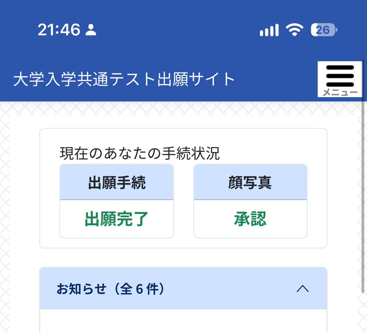 0nlyEfforts's tweet photo. 学歴に強いこだわりあってすきだからしょうがないね https://t.co/piqG6HamMW