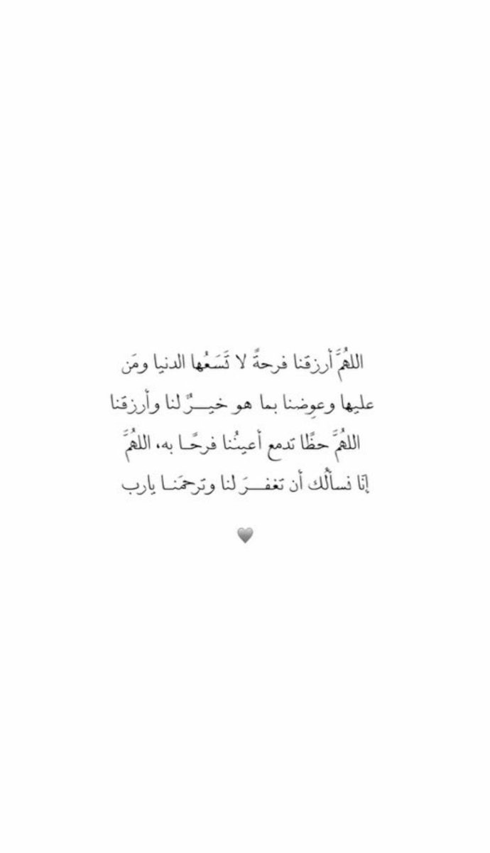 itsesraaf's tweet photo. اللهم اجعلها جمعةً تطيب بها خواطرنا، وتُجبر بها قلوبنا، وتُفتح لنا فيها أبواب الخير، وتُستجاب لنا فيها دعوات طال انتظارها🤍

#جمعه_مباركه
#يوم_الجمعه 
#ساعه_استجابه https://t.co/meD77YJfYh