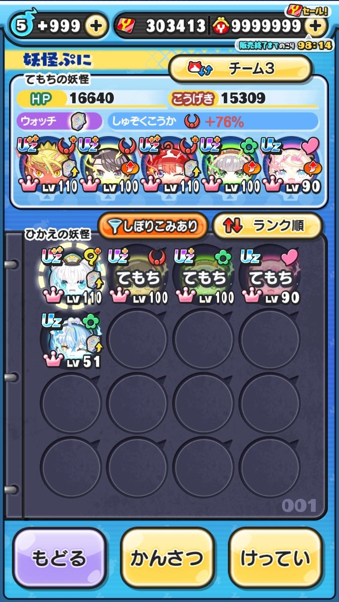 75Re_puni's tweet photo. ぷにぷにおたすけ企画！
フワワLv10まで3名おたすけします！

条件
♥️いいね
♻️RT
✅フォロー

リプもしてくれると嬉しいです🫶
期限:10/4　23:59

#ぷにぷに
#ぷにぷにおたすけ
#ぷにぷに無料企画
#ぷにぷにコラボ https://t.co/k5N96X8TpV