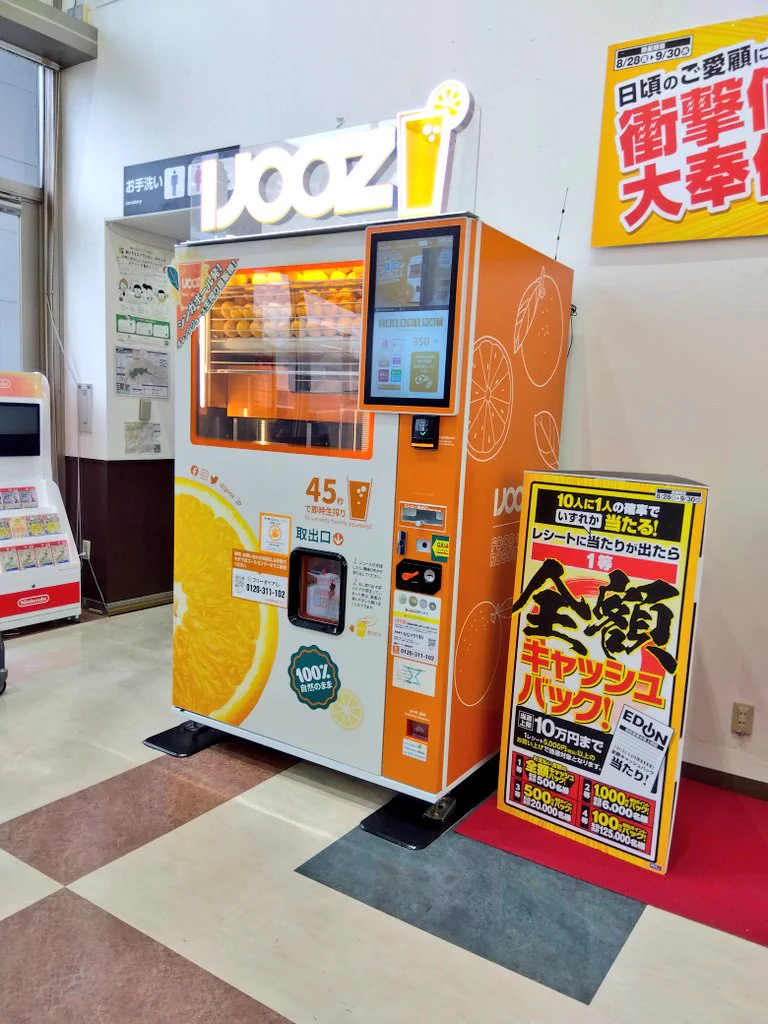 うずらフレンズ☀ on X: 
