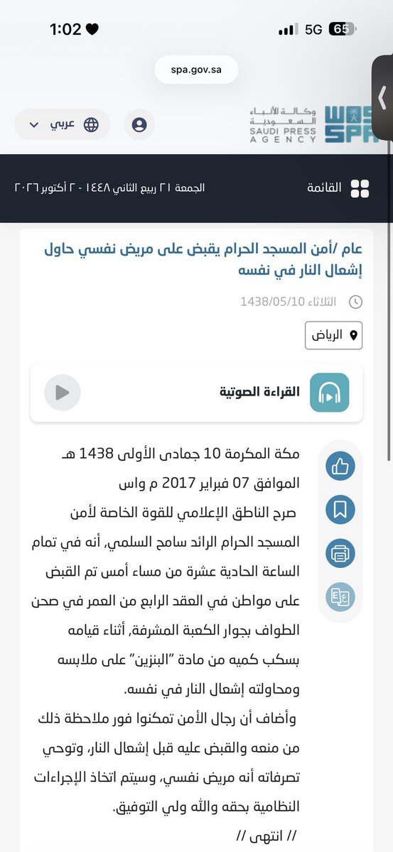 abw_412's tweet photo. @a5utr يعني يتصدق ولا نصدق أمن الحرام https://t.co/Nnp7gpPmJG