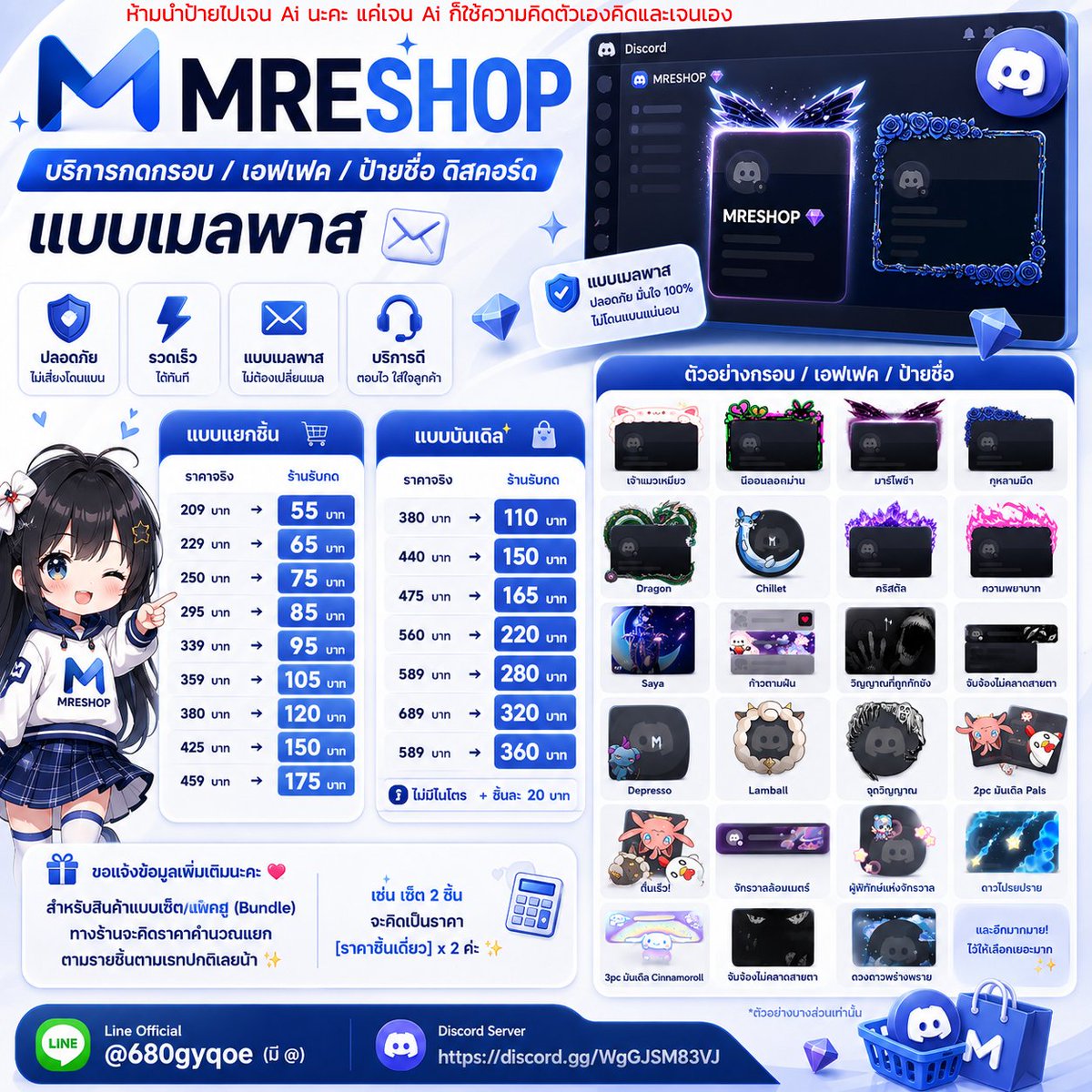mreshopp's tweet photo. 🟢 เปิดตลอดนะค้าบ หาที่เติมไนโตร แวะมาได้เลยนะจ๊ะ
รีโพสเพื่อรับโปรด้วยน๊า !!

id line : @680gyqoe
https://t.co/NXTZ2z3lr2
#ไนโตรดิสคอร์ด ยืมแท็กนะคะ #ปาทู #rov  #ROBLOX #fivem #รับเติมไนโตร #แอคติดไนโตร https://t.co/NkIYH4f1gC