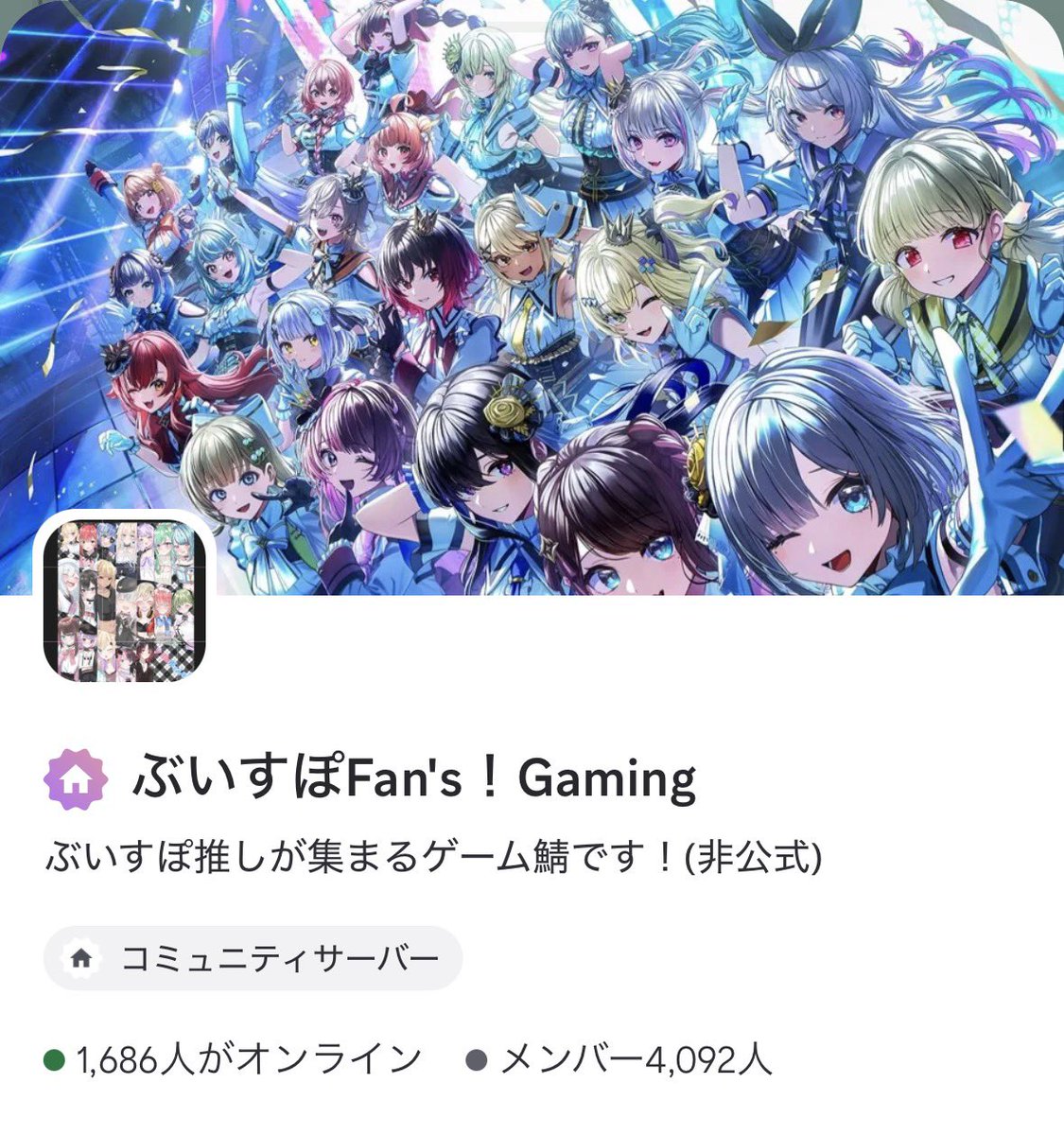 Iwaneko0303's tweet photo. 「募集したいと思います」
おかげさまで開設から2年。
今もVALO、APEX、LOL などのカスタムを開催しています。 他にも、雑談や色々なゲームをしております。
また、周年に向けて企画も準備中です。
入りたい、少しでも興味がある方は、@V_Fan_sabuこちらにフォローリクエストを送って欲しいです。 https://t.co/kuCprzYYwv