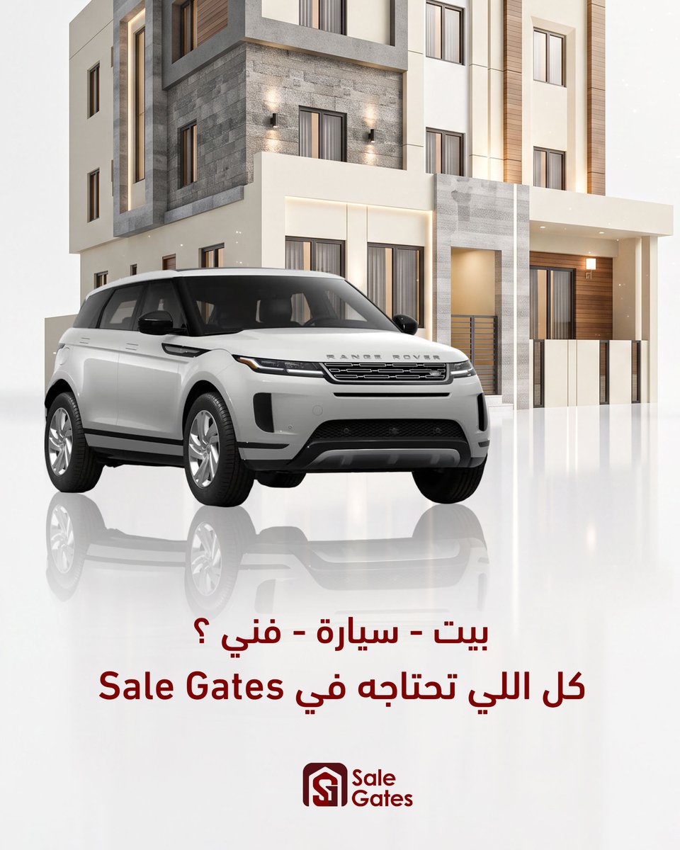 SALEGATESQ8's tweet photo. بيت - سيارة - فني ؟
كل اللي تحتاجه في Sale Gates

حملوا التطبيق وابدأوا البيع والشراء الآن
📱 Android أو iOS
👇 من خلال الرابط:
https://t.co/GoNpjb06dU https://t.co/8Mi8bOsi2N
