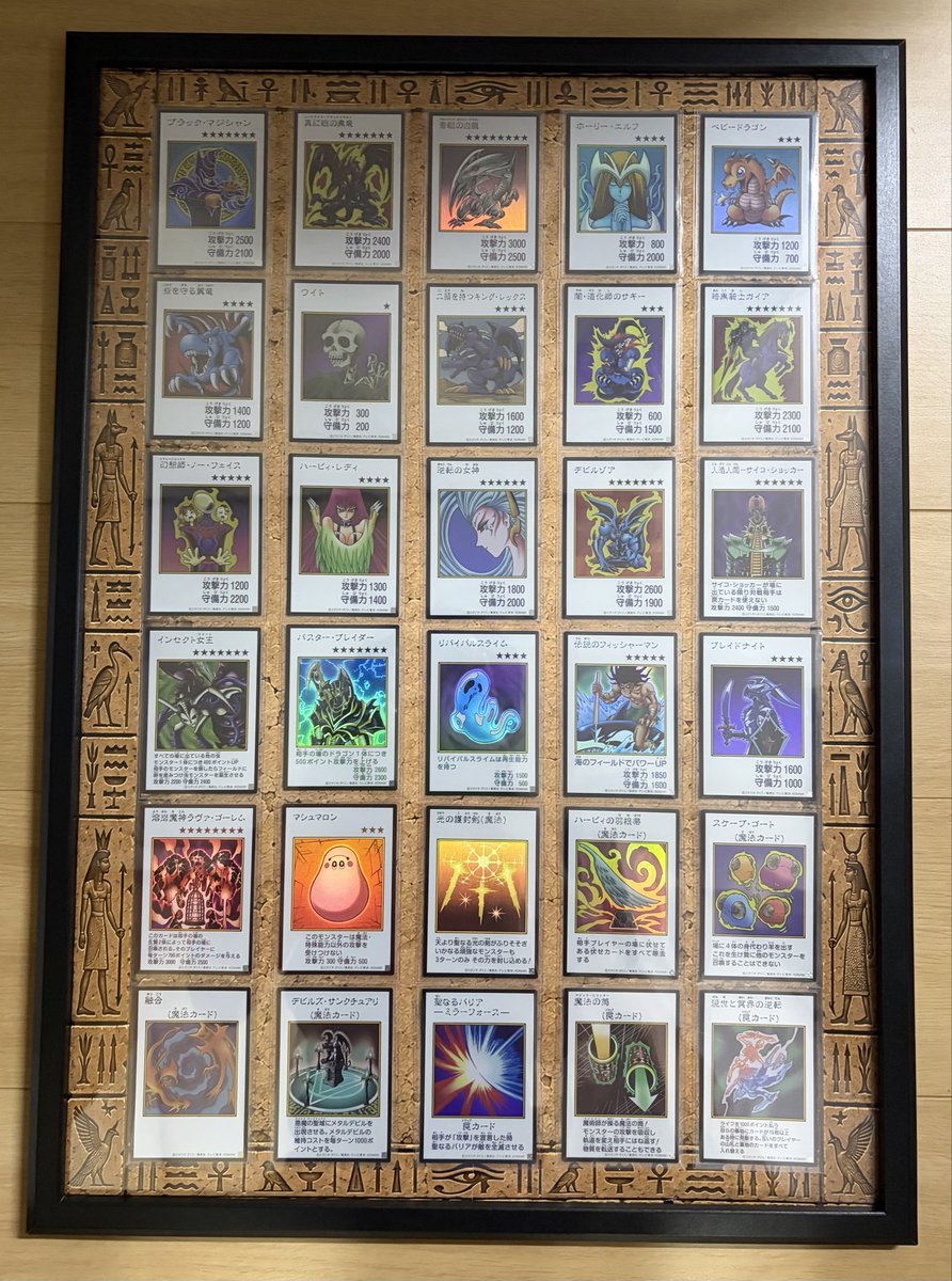 reon_libe's tweet photo. 遊戯王マンガスタイルの額縁のエジプト壁画風の背景ですが、こんな感じの画像をChatGPTに作ってもらってA2サイズのPDFにしてもらい、Adobeのポスター印刷の機能で4分割してるB4の紙に印刷して繋ぎ合わせたものを額縁に入れただけです。

額縁はダイソーのA2サイズの550円のです。 https://t.co/ugfu44An5R