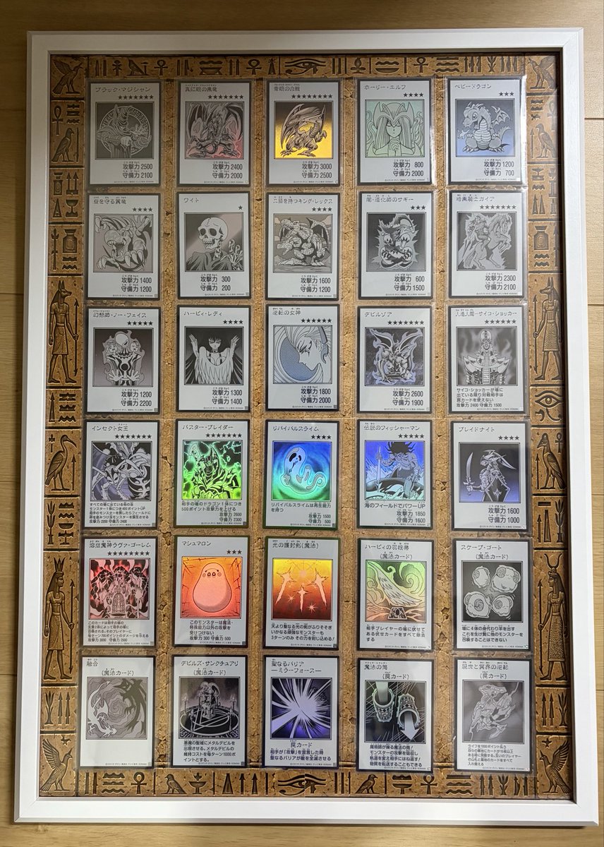 reon_libe's tweet photo. 遊戯王マンガスタイルの額縁のエジプト壁画風の背景ですが、こんな感じの画像をChatGPTに作ってもらってA2サイズのPDFにしてもらい、Adobeのポスター印刷の機能で4分割してるB4の紙に印刷して繋ぎ合わせたものを額縁に入れただけです。

額縁はダイソーのA2サイズの550円のです。 https://t.co/ugfu44An5R