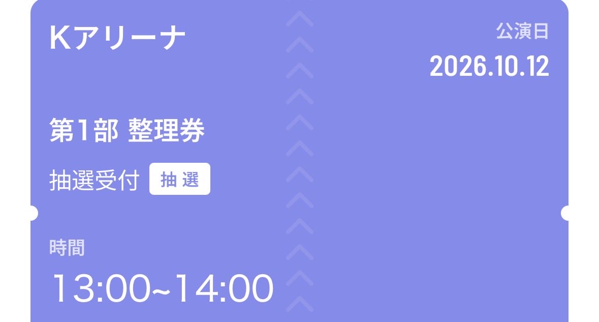 puwwqchl's tweet photo. これ1番最後...?
ペンラとか残ってるの!?😭😭 https://t.co/YaqNXU2qfX