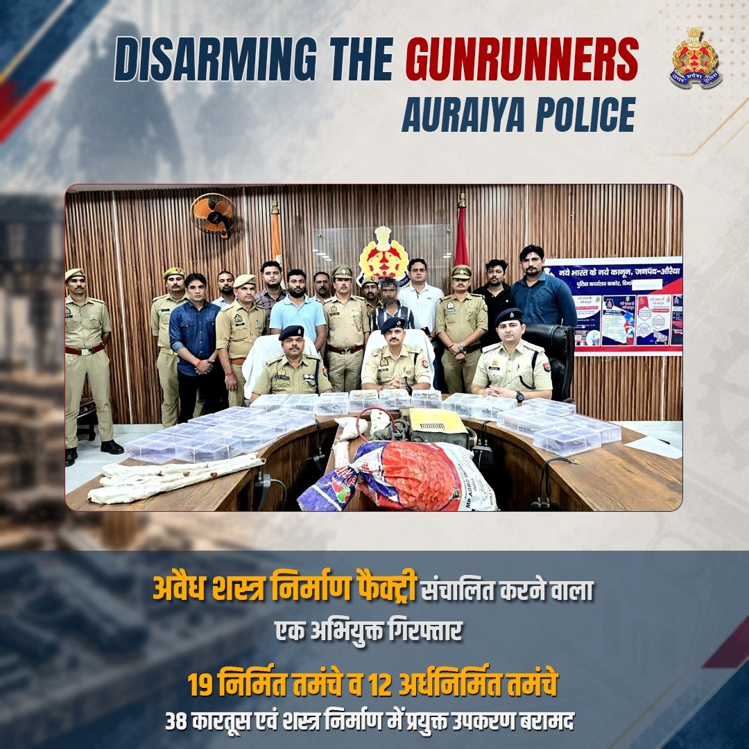 Uppolice's tweet photo. अपराध के प्रति जीरो टॉलरेंस—

अवैध शस्त्र निर्माण फैक्ट्री का संचालन करने वाले एक अभियुक्त को @auraiyapolice द्वारा गिरफ्तार करते हुए उसके कब्जे से 31 अवैध शस्त्र बरामद किए गए हैं।

अभियुक्त द्वारा वेल्डिंग का काम करने की आड़ में अवैध तमंचे तैयार किए जाते थे तथा उन्हें दूर-दराज के क्षेत्रों में महंगे दामों पर बेचकर आर्थिक लाभ अर्जित किया जाता था।

#UPPAgainstCrime #GoodWorkUPP