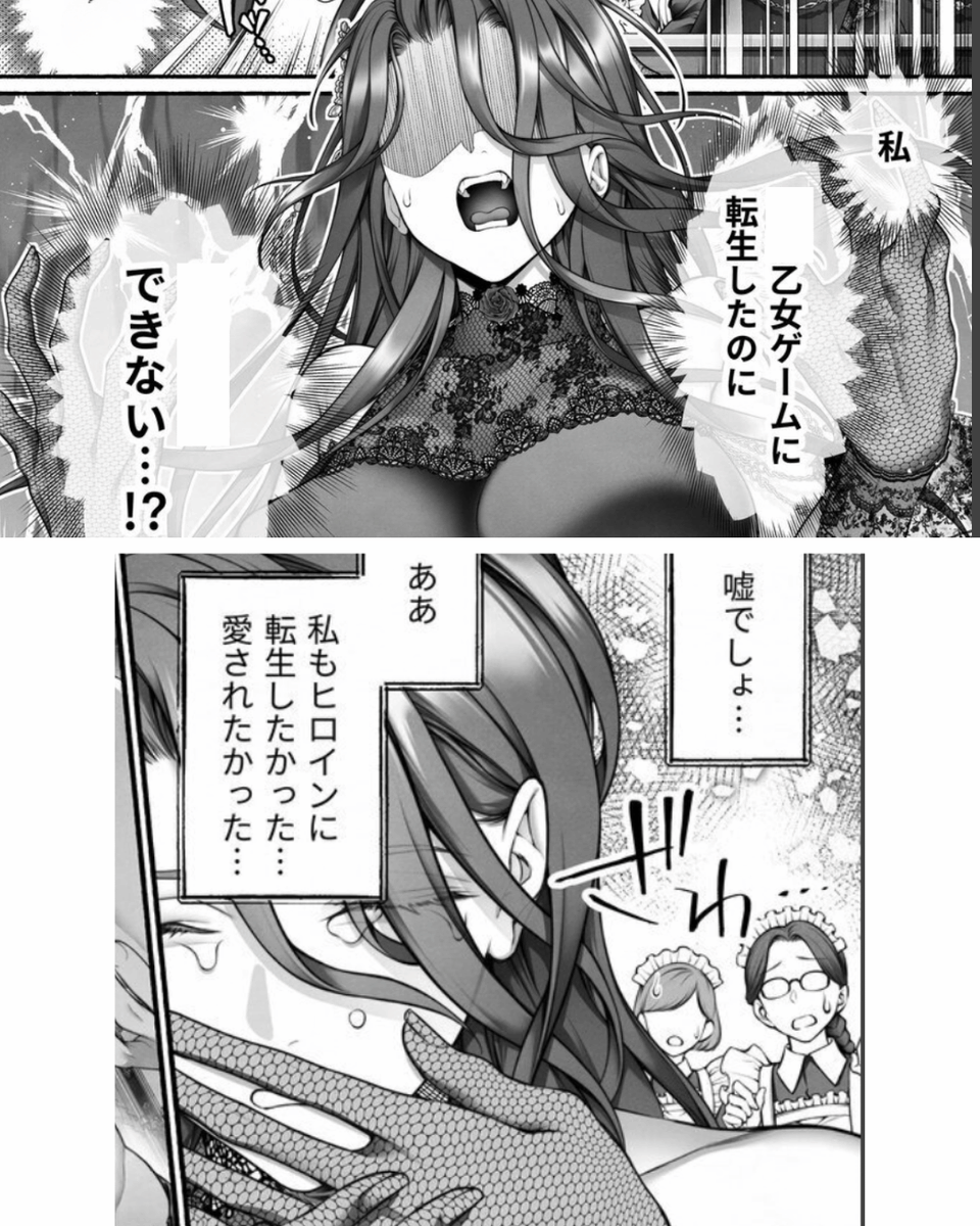 DLsite_xads's tweet photo. (3/4)
続きはここからhttps://t.co/Pb1oVNMV6g https://t.co/EzFmEHaRpj
