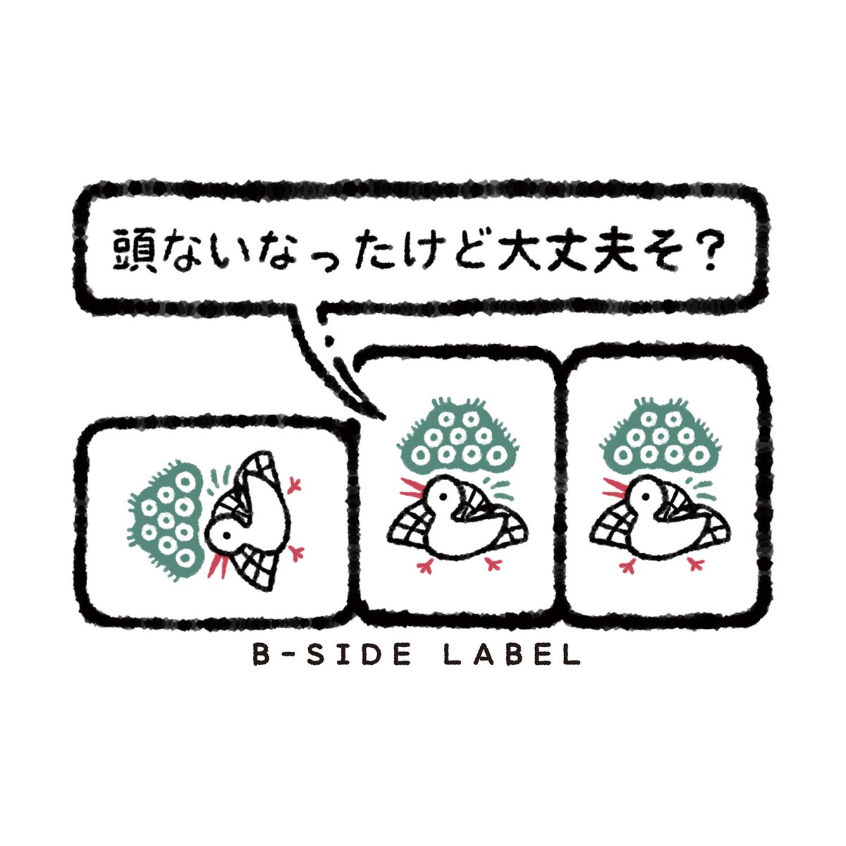 rakiakisasa's tweet photo. 【B-SIDE LABEL】

今月の新作です🀄️
ポンしてあがれなくなった人を煽るイーソー描きました

#bsidelabel 
#ビーサイドレーベル https://t.co/gNRnqzwAPN