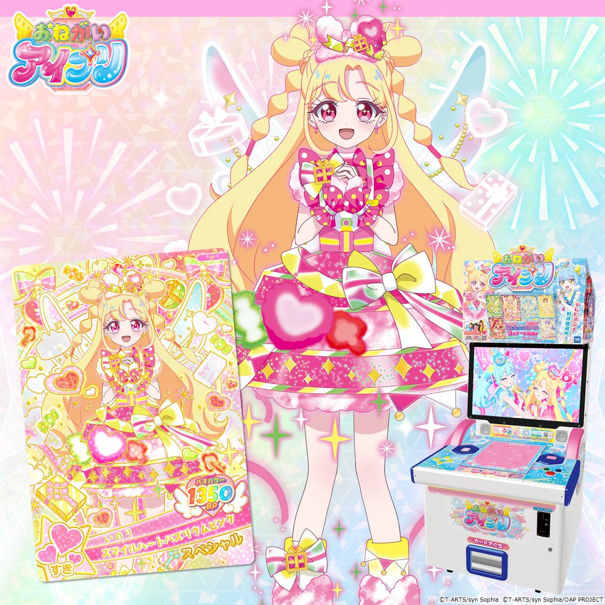 T_ARTS_PRETTY's tweet photo. 【めが姉ぇ】
明日10月3日（土）から❣
#おねがいアイプリ のゲーム機があるお店で開催❣

／
3人チーム結成記念✨
きらめきMAX✨アイプリカード
2ヶ月連続プレゼントキャンペーン❣
＼

3人チームの結成を記念して
箔押し&ホログラム仕様のキラキラのアイプリカードを
2ヶ月連続でもらえるキャンペーンを開催💓

いのりちゃんとあおいちゃんの
3人チームのバズリウムコーデのアイプリカードよ🎀

ゲットしてあなたもアイプリデビューしてみてね✨

小学生以下の方には「セーブカード」もプレゼント❣

2026年10月3日（土）～
「いのり（スマイルハートバズリウムピンク）」

お店の人に「アイプリカードください」と言ってみてね💓

くわしくはこちら👇
https://t.co/FsIwf4Ra5J

#アイプリ