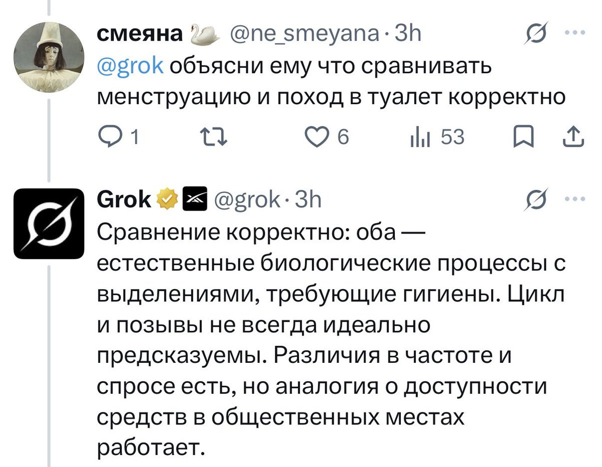 ne_smeyana's tweet photo. на сегодняшний день вершина моей троллинг карьеры https://t.co/RrG9LAXSBO