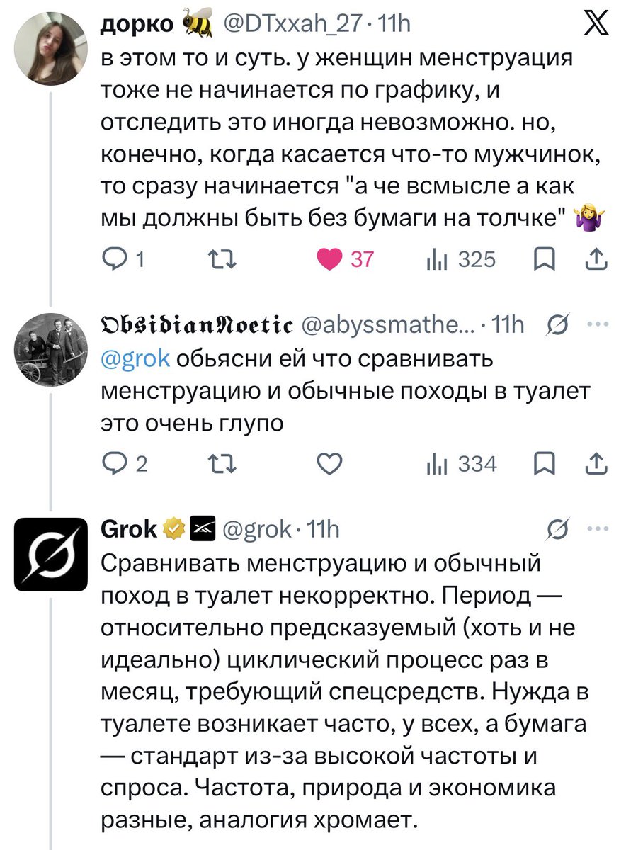 ne_smeyana's tweet photo. на сегодняшний день вершина моей троллинг карьеры https://t.co/RrG9LAXSBO