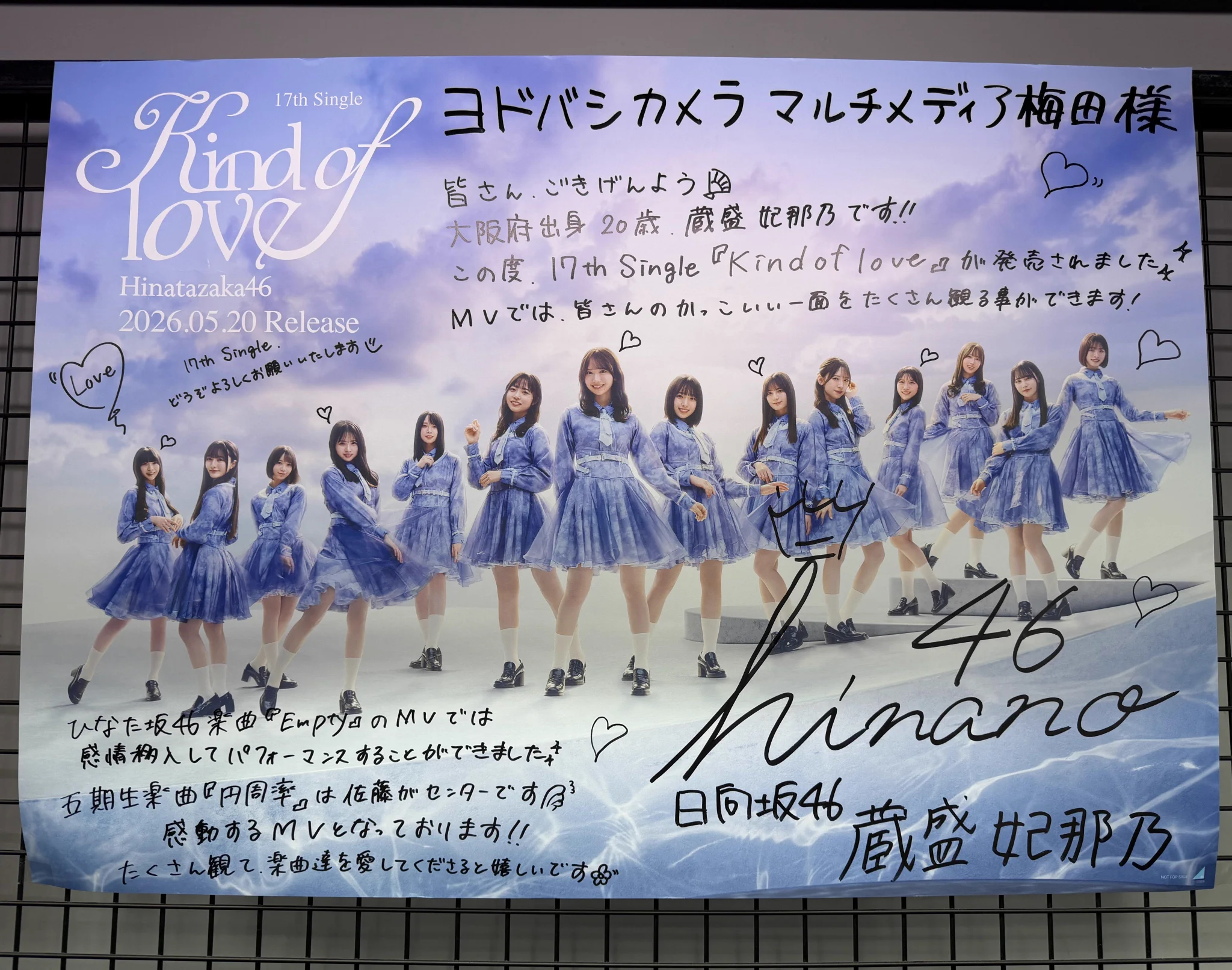 だずみん❀ on X: 