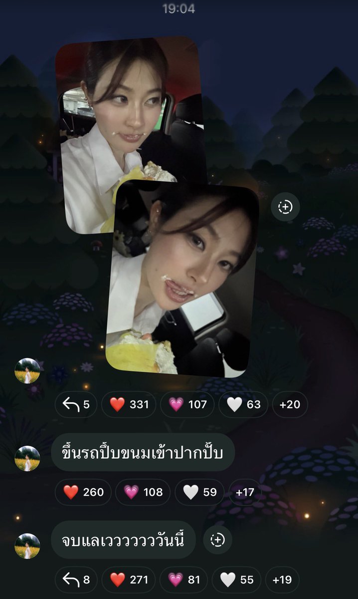 PahnFond_THFC2's tweet photo. ʚɞ  ˖⁺ [ IG broadcast update ]  𐂂 ⁺ ˖

— 20261002 | from pahnthitta 

🪽: ขึ้นรถปึ้บขนมเข้าปากปั๊บ จบแลเวววววววันนี้

[EN-TRANS]🪽: As soon as I got in the car, I immediately put snacks in my mouth. Done for todayyyy.

#PahnGraduationsDay 
#pahnthitta
#PahnFond #ป่านฟ้อนด์ https://t.co/dvBgBCXhKb