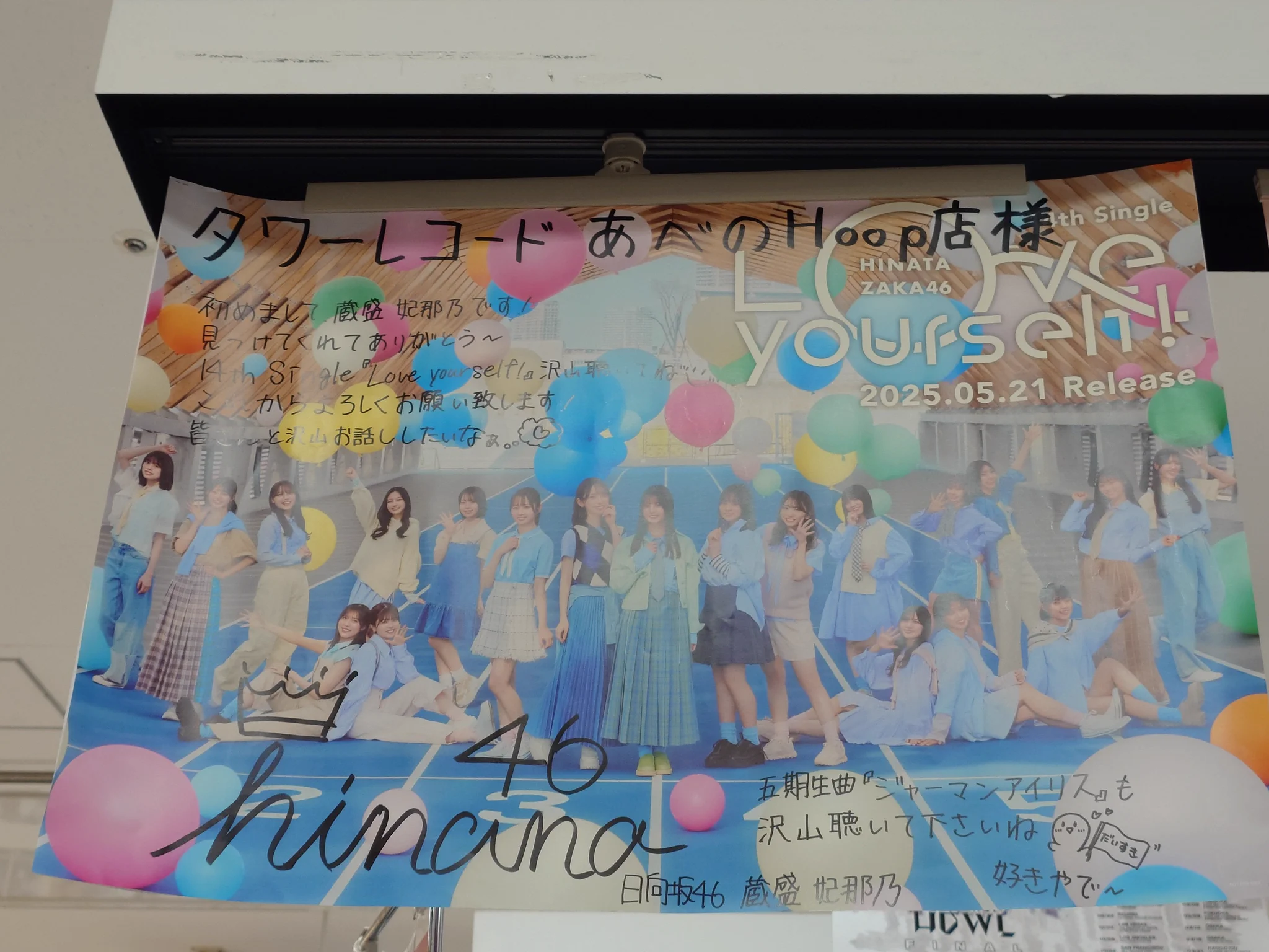 だずみん❀ on X: 