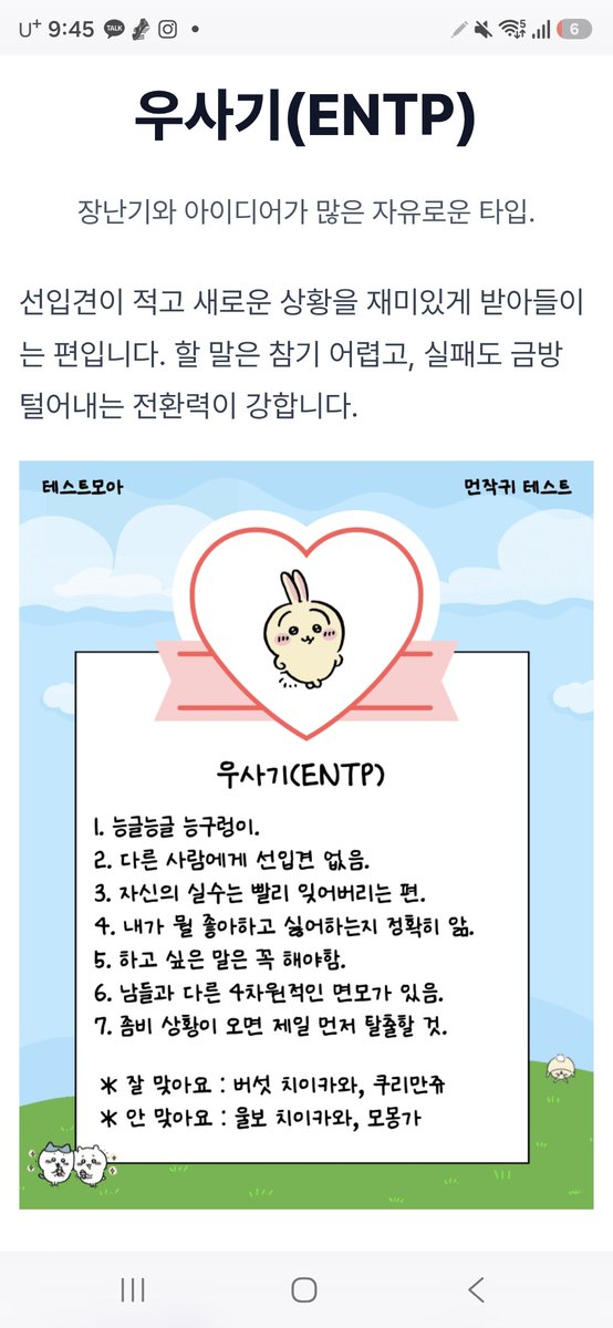 Eeeee2222w's tweet photo. 너무귀엽잖냐!!!!!!!!!!!!!https://t.co/24TPCMSier https://t.co/dKB0USLF86