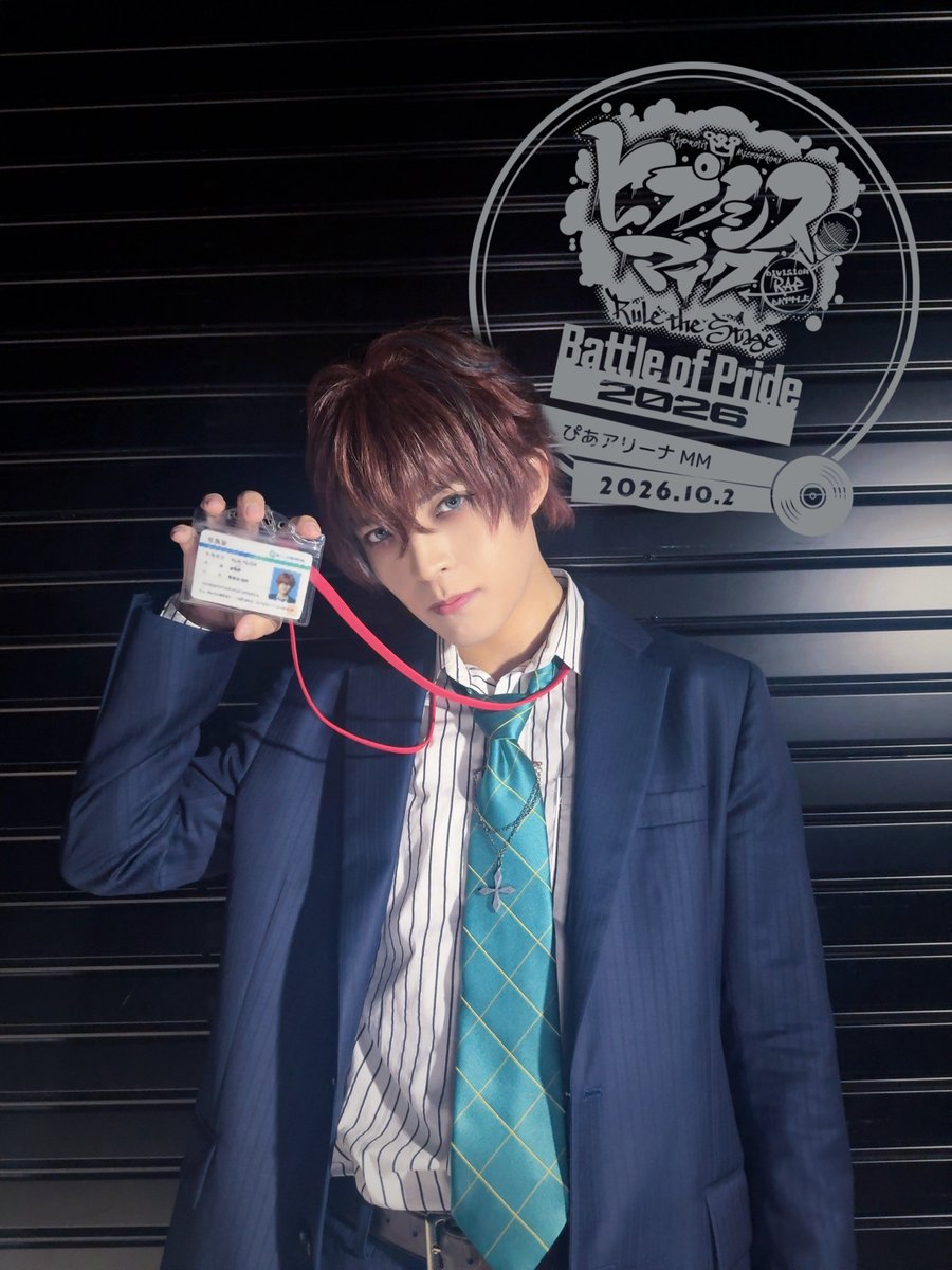 nkpn_yuki's tweet photo. -Battle of Pride 2026-
最高の時間をありがとうございました。

今日だけはぴあアリーナも、ハゲ課長も
ぶっ飛ばせそうな気がしました。
では、またどこかで...

#ヒプステ  #BoP2026  #観音坂独歩 https://t.co/Ycv1IiZAXJ