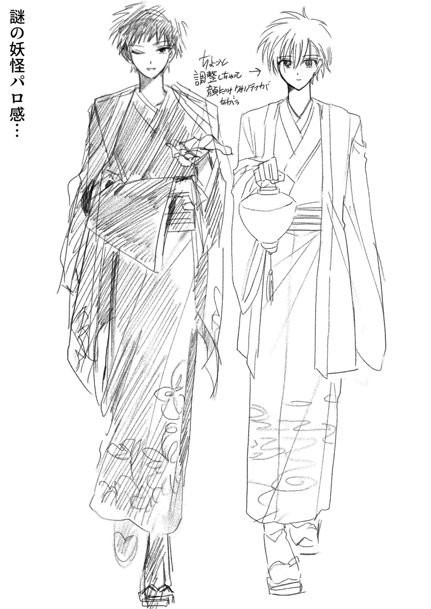 _nankou's tweet photo. 묘하게 요괴au같은느낌이 나는 기모노.... 적흑
浴衣が似合う二人が好き　赤黒 https://t.co/M8sB2WV5l9