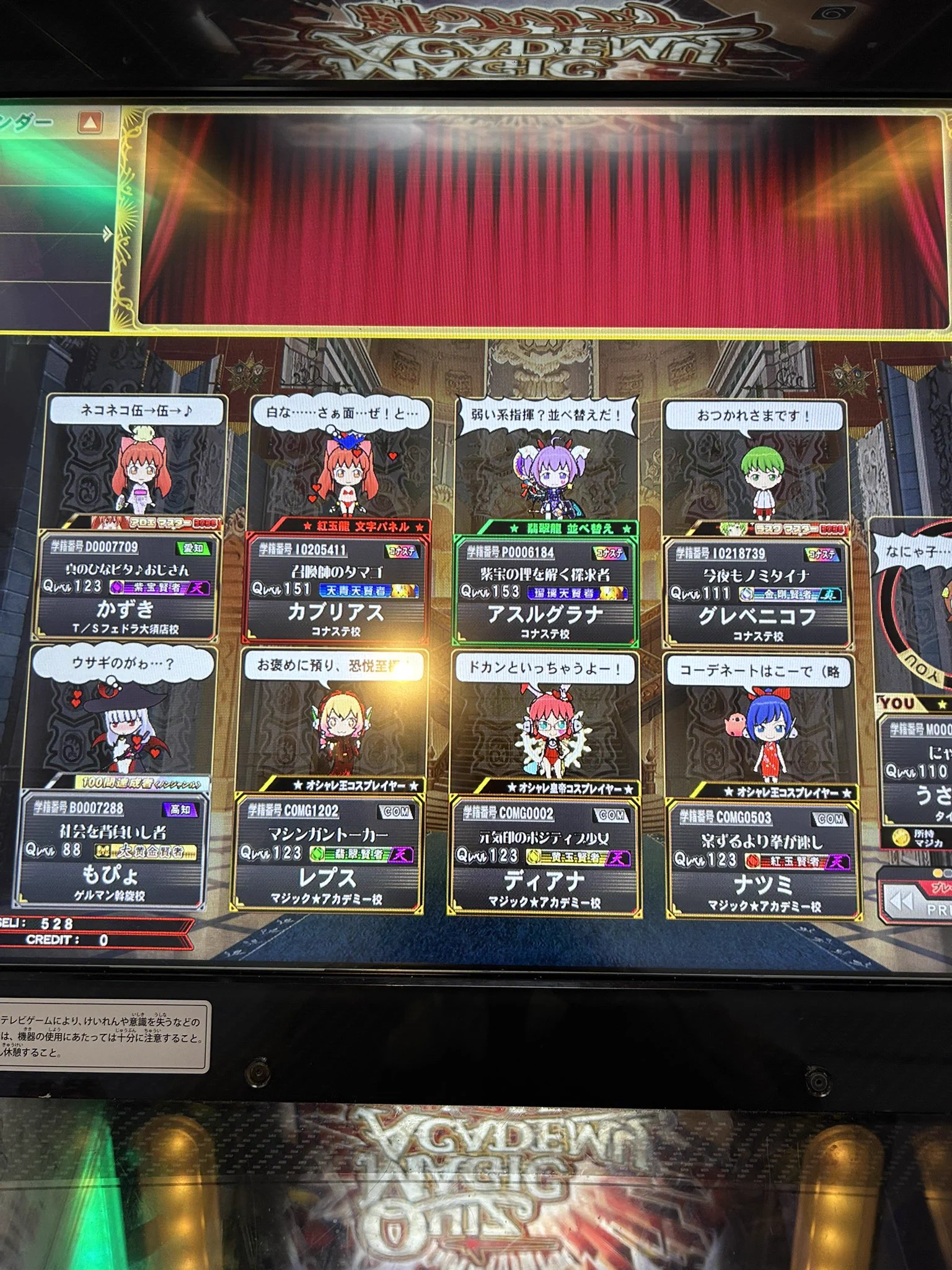 やかま on X: 