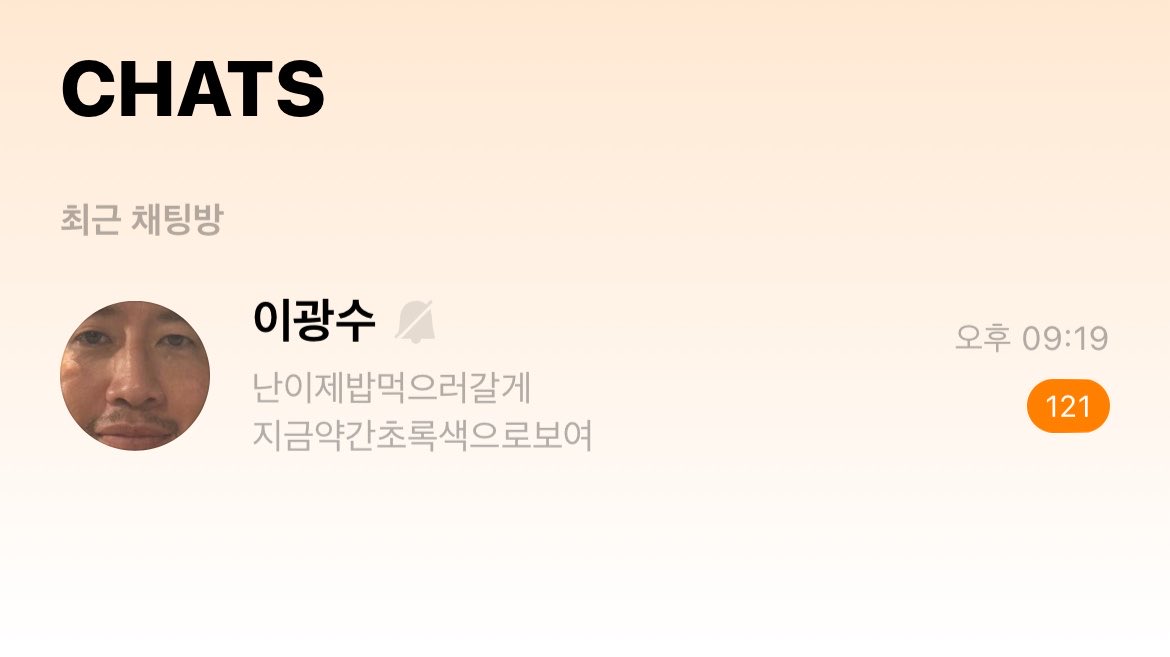girlslikecozy's tweet photo. 반나절동안 알림 꺼두면 누구한테 연락 제일 많이 옴?
⤷ 이광수 https://t.co/jvMBh4Dlm2