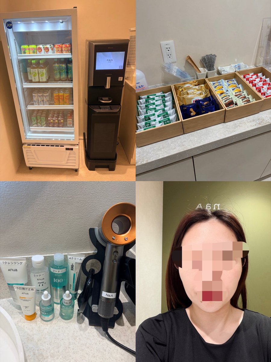 新宿三丁目のNaAクリニックで受けたララドクターが敏感肌の私にぴったりだった!
代表院長が日韓両国の医師免許を所有しているクリニックでお手頃なのに丁寧!最近円安だし渡韓しなくてもここ行けばいいじゃんてなった🥺
敏感肌なので基本ピーリングすると赤くなるんだけどララドクターは赤みも出ないし、直後からくすみが飛んだ気がする!
ララドクター専用のクレンジングしてから薬剤塗るんだけど、普段ちゃんと化粧落とせてないとクレンジング泡立たないらしい…🫨私はちゃんと泡立って褒めてもらえて嬉しかった☺️
韓国クリニックあるあるのドリンクやお菓子も豊富でアメニティもanuaとジェナベールでテンション上がるクリニック🙊🤍pr