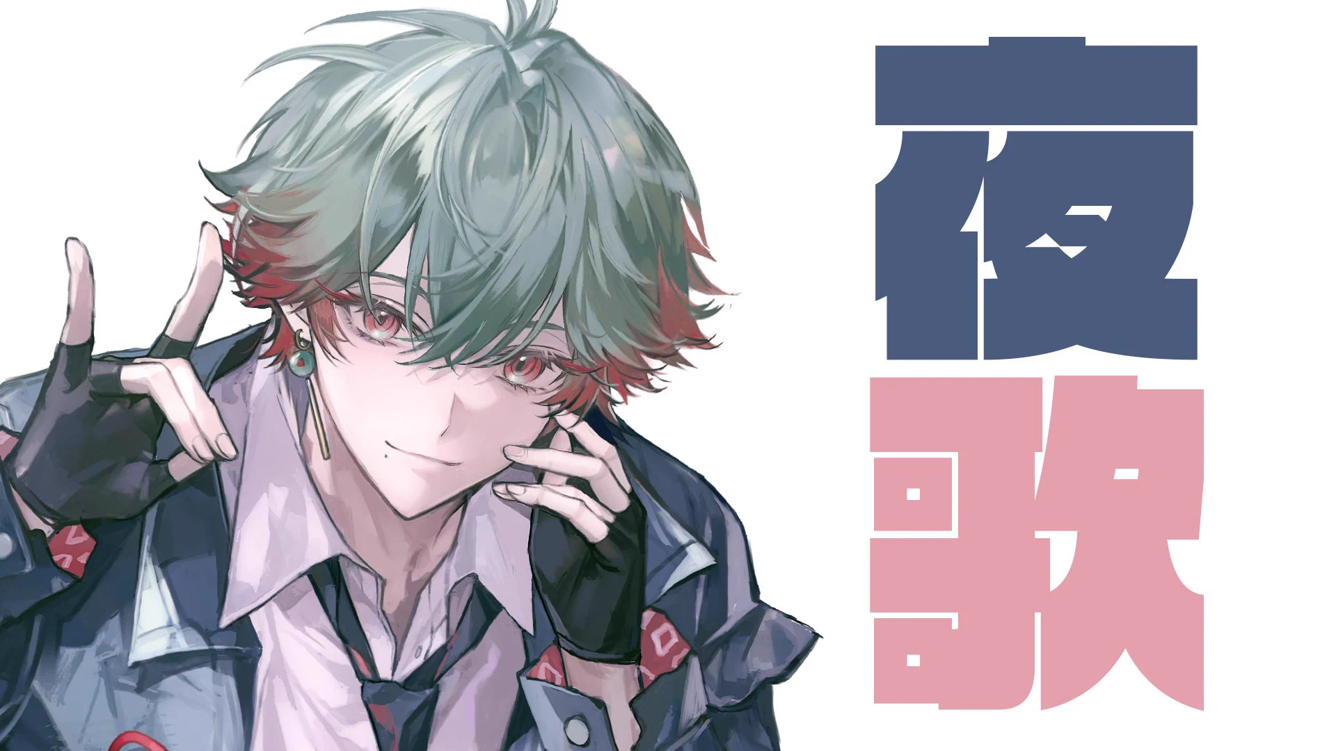 八神ツクモ (@tsukumo_yagami) / X