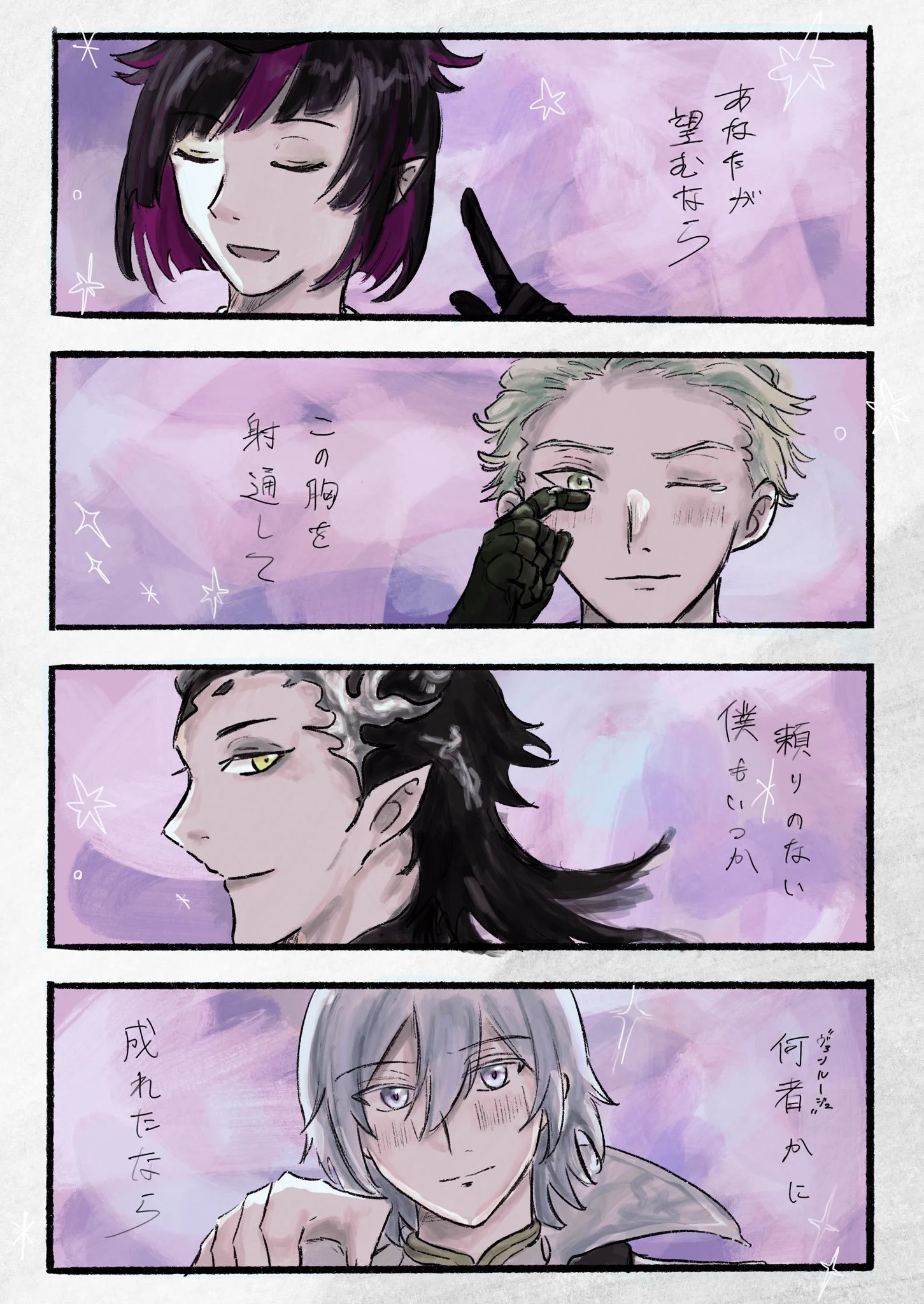 れいら🔅 (@827_layla) / X