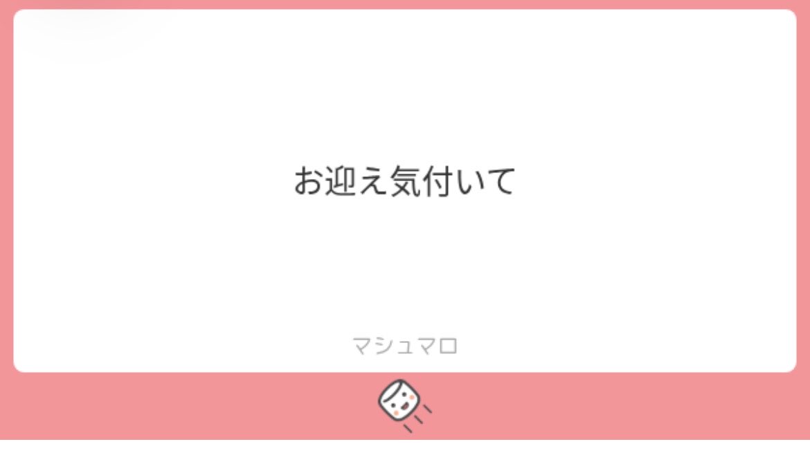 ennuipeach_'s tweet photo. え、誰だっけ。すいません、ユザネください https://t.co/l9SsGmqDIm