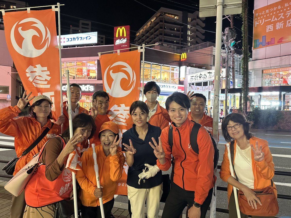 sanseimasahiro's tweet photo. 本日はよしとみ景子さんと福岡第3支部のみんなで西新商店街を練り歩きました。
多くの方々とご挨拶でき、よしとみ景子さんをたくさん知ってもらえたと思います。 https://t.co/pMBhHAcVV6