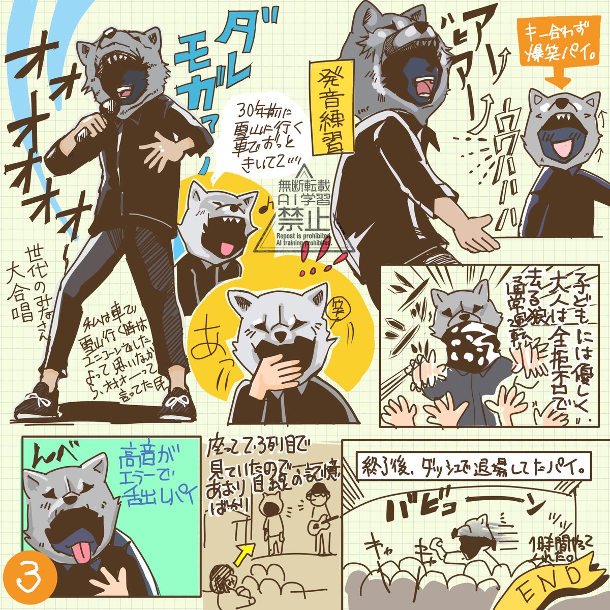 emikinonko's tweet photo. 2026.9.20sun
チャンスクDAY 15th
音楽ステージ
のタナカさんのレポっぽいものです

テレパシーとかあれとか色々書いてますので、見たくない人は気をつけてくださいね🙏
テレパシー受信違いも多々あると思うんでこう思ってたのねーくらいの気持ちでみてね https://t.co/mFycDgPdvM