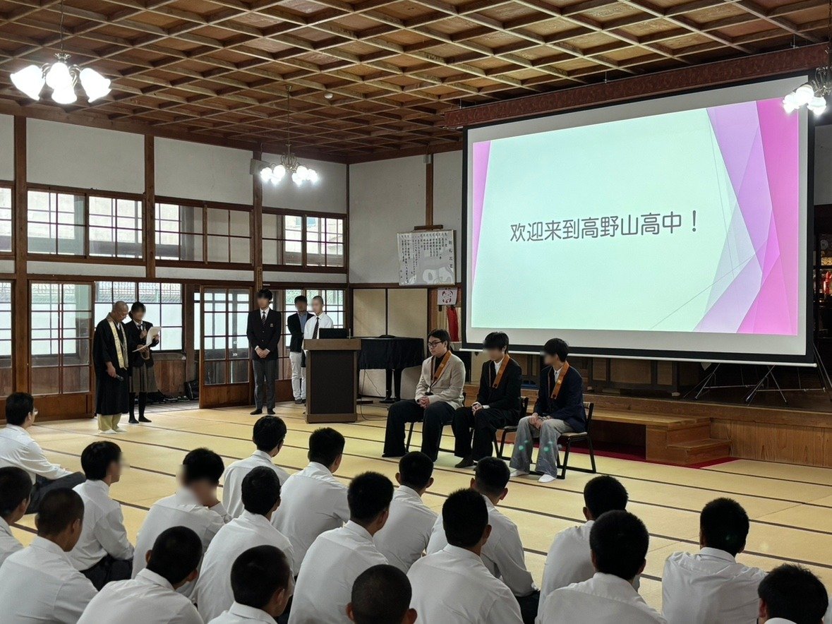 koyasan_hs's tweet photo. https://t.co/ZA78HwULE1