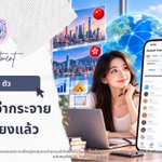 Photo by พีพี - PP Smart wealth (@PP_smartwealth)