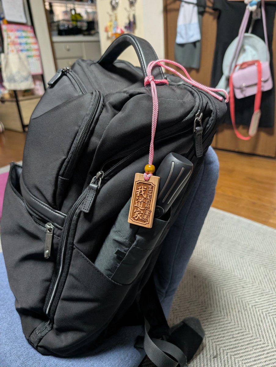 Shintaro_13_NT's tweet photo. 通勤カバン＆セカンドバッグ
あとは車と会社のデスクへ(笑)

我道家と共に日本のインフラを守ります〜
（私の仕事は全国の発電所や空港、製油所や化学プラントの燃料受入ファシリティーの保全ですので…笑）
大げさですが(笑)
@arayu4120 
@iekei_kansai https://t.co/RVg0eq4uL2