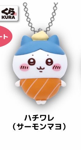meow_i7's tweet photo. 【交換】ちいかわ くら寿司 びっくらポン フィギュア 缶バッジ

譲▶くりまんじゅう(フィギュア、缶バッジ)、モモンガ、あのこ(缶バッジ)
求▶ハチワレ(2025年フィギュア)

郵送交換のみ。ご希望がございましたら比率違いも可能です。お気軽にお声掛けください！ https://t.co/051LeIdpIr