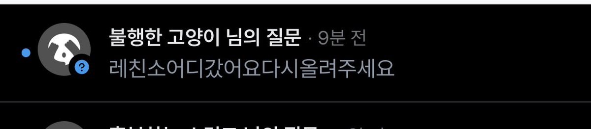 ee_wqq's tweet photo. 더 이상 안 오길래 내렷는데 ,,,
다시 올릴게요🫳🫳복복 https://t.co/4EykxO27PI