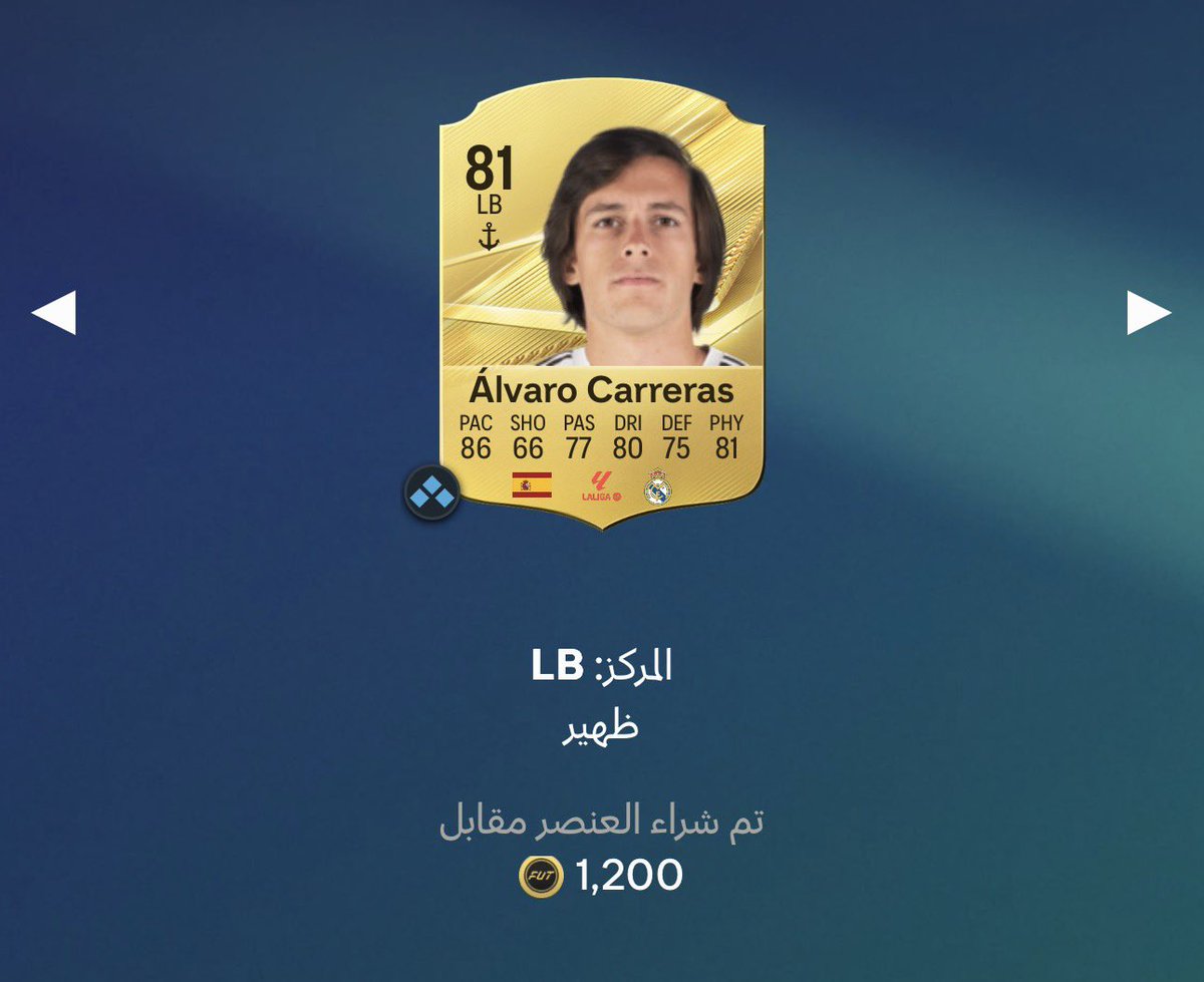 b4raa20's tweet photo. والله المفترض هذا بمليون كوينز مو 1200 

يا بشر والله تبيه ظهير ولا قلب مجنون https://t.co/6fBVAtncn5