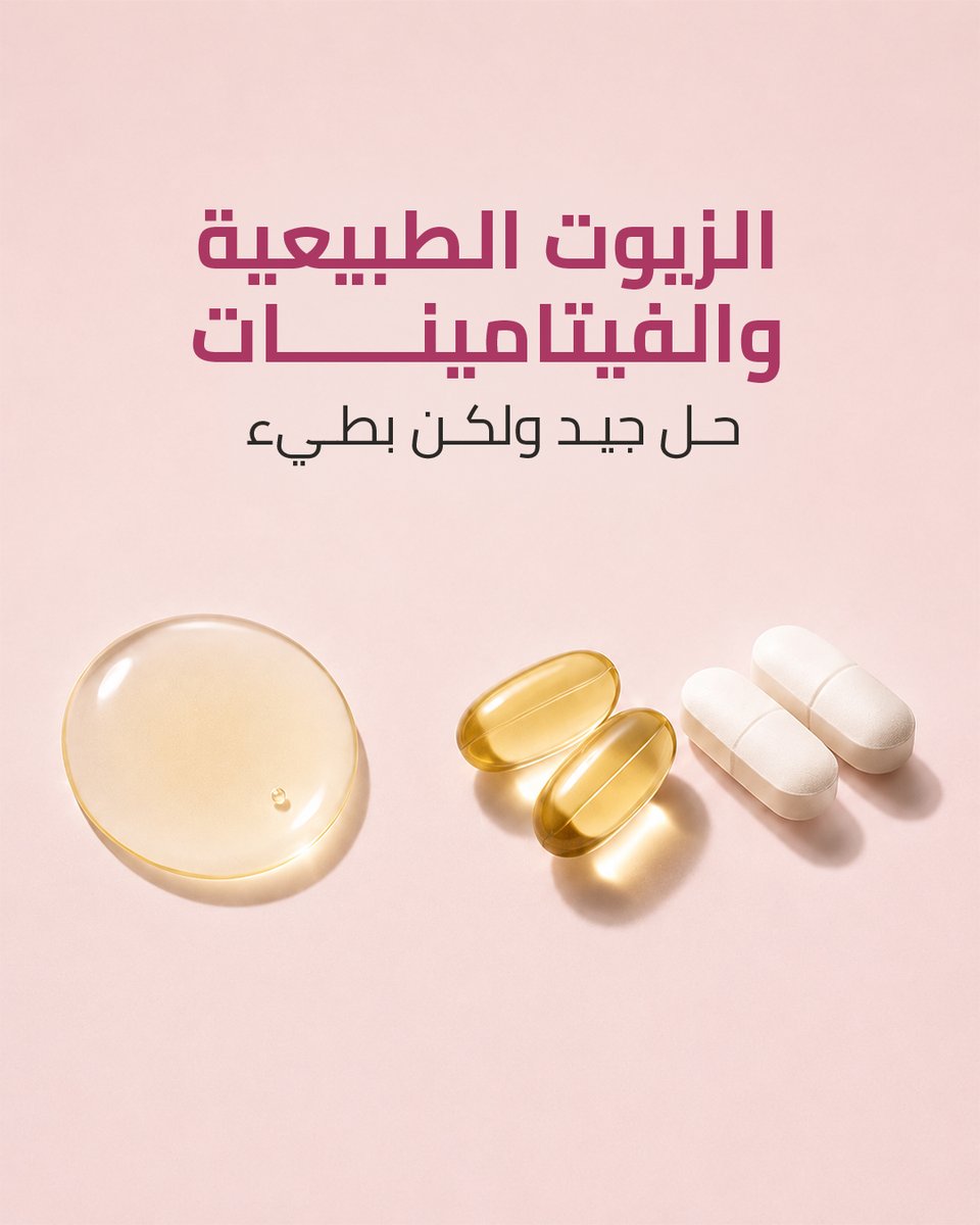 SquovalNail's tweet photo. سكوفال جل سهل تستخدمينه في أي وقت بدون قلق على وضوئك أو صلاتك
لا يترك طبقة على الظفر
لا يسبب ملمس زيتي مزعج
لا يحتاج شطف بالماء بعده
https://t.co/ubbmPDQy45
#squoval #nailcare #العناية_بالاظافر #سكوفال https://t.co/wIR8zkKAvi