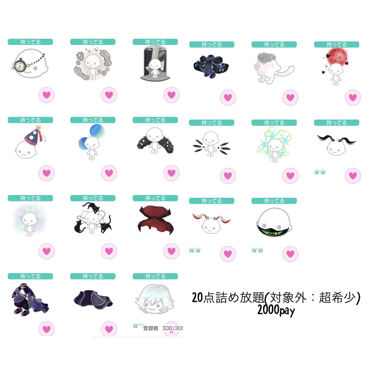 mfovpw_'s tweet photo. @nsay_pgp さんから9回目の購入です！
20点2000payを購入させて頂きました！！
全て選べるということでﾑﾌﾑﾌしながら選んでました😃😃今までに作ったコーデ(①左端②右端)に合わせたら良さげになるのでは？なアイテムもあって実際組んでみると大変良いです🤩✨
#nsay詰めホ #nsay履歴 https://t.co/rHfkb3t1ow