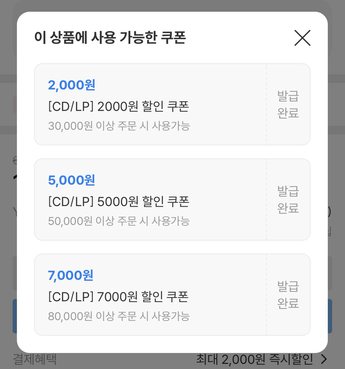 LatteNamKim's tweet photo. 새싹 누나들 우현이 정규 2집 예판 알라딘,yes24에서 구매하면 할인쿠폰 적용가능해요~ 
(7이상 결제시 할인폭은 알라딘이 더 큼)
한 세트기준 5.2 ▶️ 4.7에 데려갑시다👍🏻

https://t.co/S673xRHwZC

https://t.co/UVMmOgmiDa https://t.co/Oc4w2c1WFH