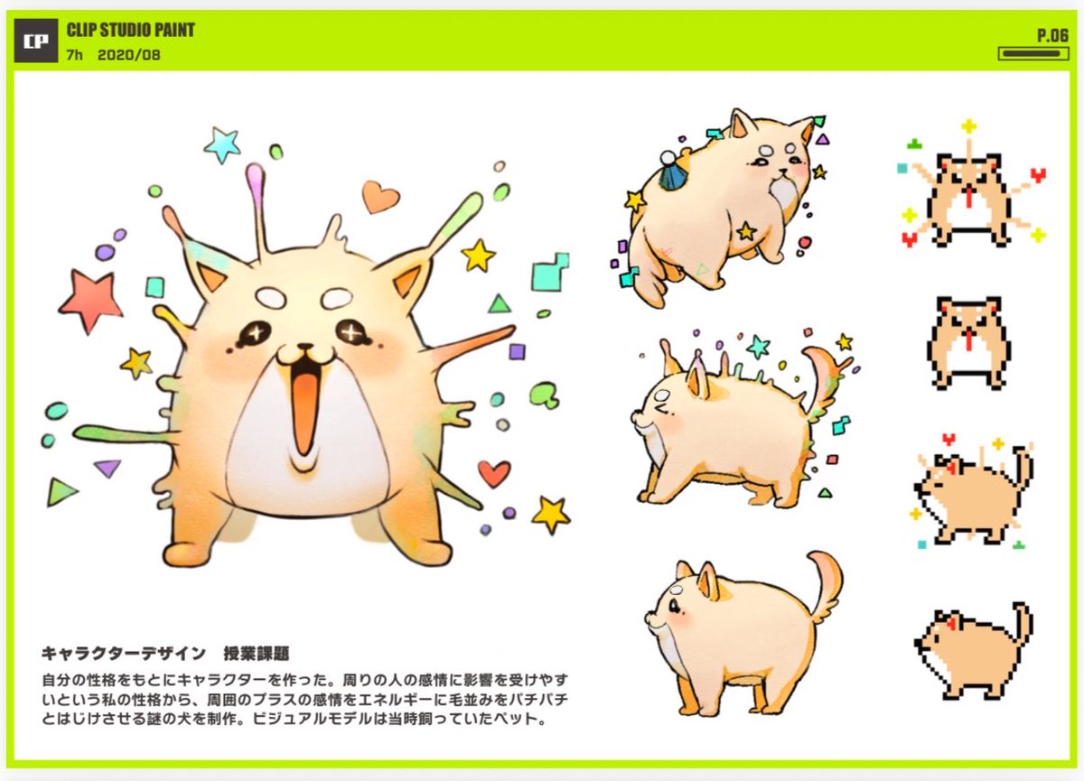 Mli__kO's tweet photo. ポートフォリオ③ https://t.co/VA2hicoqxC