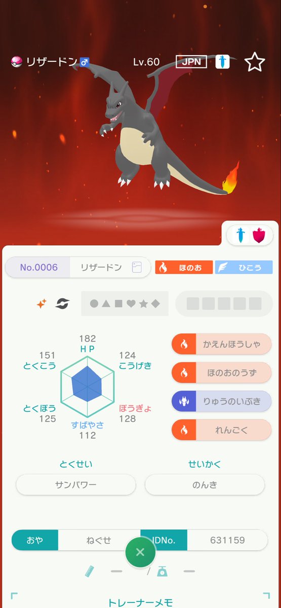 halp0ke's tweet photo. まじでラブボ！？！？！？
ありがとうございます😭 https://t.co/TKC6K2gf8L