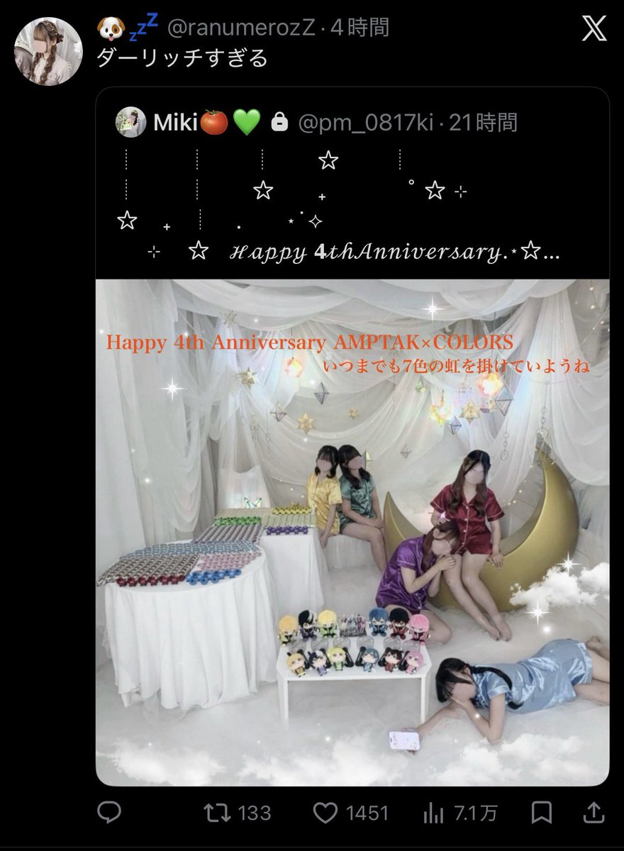 ranumerozZ's tweet photo. 最高のダーリッチネタ見つけたと思ったら2時間で鍵垢にされて、本人からピキピキDM来て、鬱 https://t.co/u9QNh9QmeB
