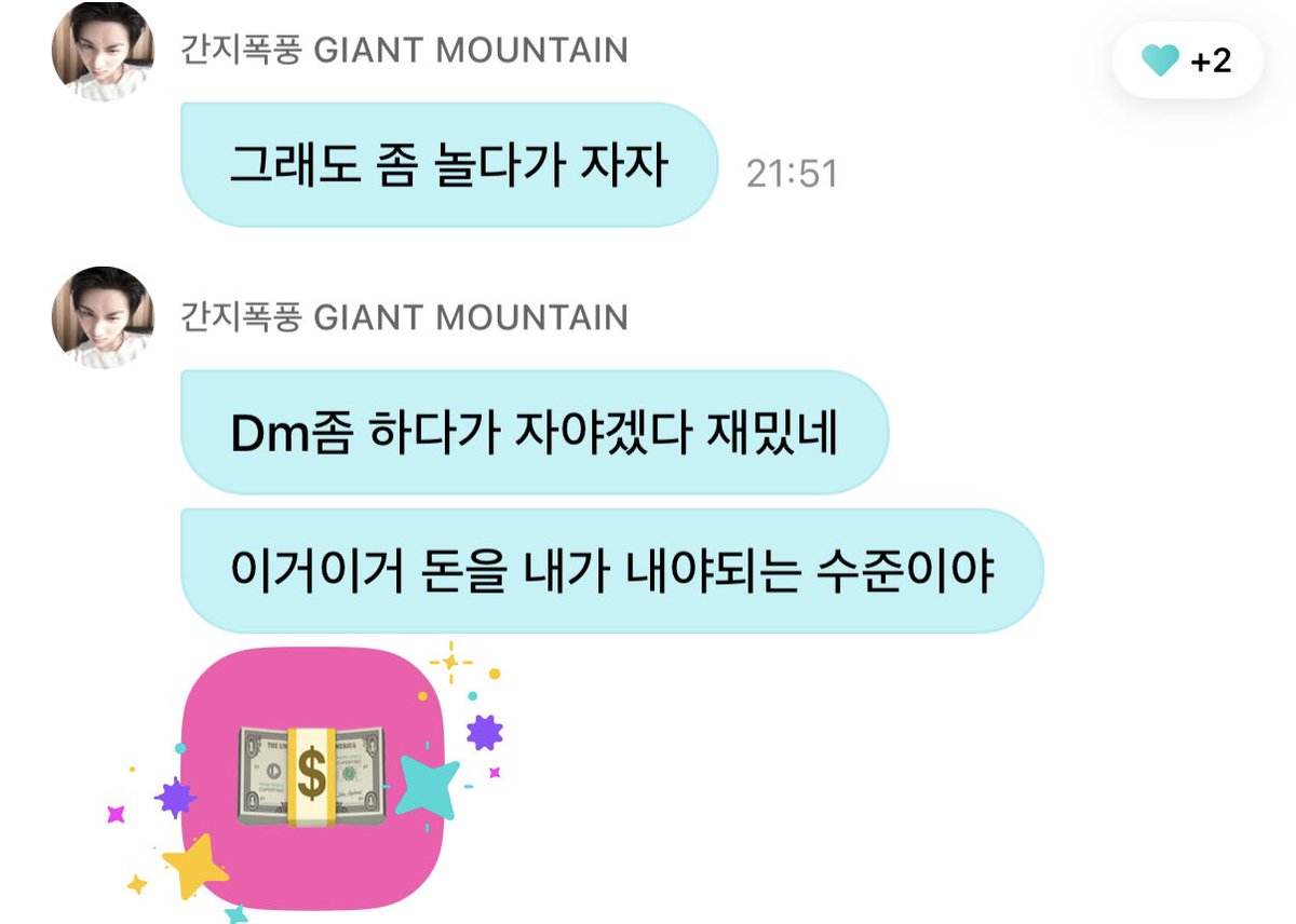 8lovettime's tweet photo. 솔직히 인정이요 https://t.co/Sun3Lb3XWe