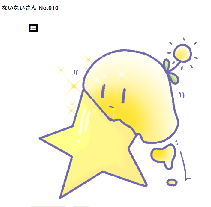 arayan_yuru's tweet photo. お星様ぴょーんって飛びつくないないさんｗｗｗ
くいしんぼうなないないさんです🌱⭐
https://t.co/dJ0RpE4Qqo
#HEXA　#ないない日和

さてさて…もうすぐREZONAで抽選会ですねー♪ https://t.co/nU0jbWzMLI